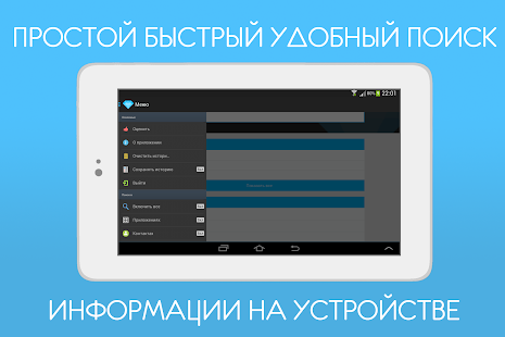 Lastest Clarimonde - поиск на телефоне APK