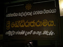 Giriulla Temple Name Board