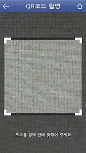 Lastest 스마트키 D-Cloud SmartKey APK for PC