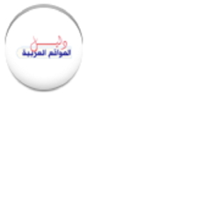 مواقع عربية.apk 1.0