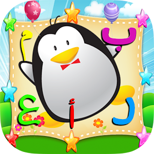 براعم الاطفال,العب وتعلم.apk 1.9
