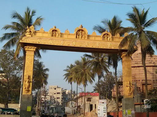 Agara Temple Arch