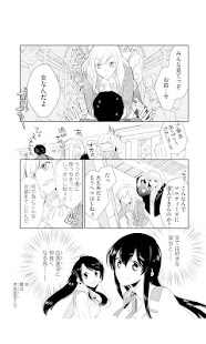 How to download お嬢様,狼には気をつけて(無料漫画) lastet apk for android