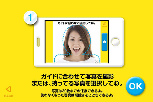 免費下載娛樂APP|nepia Genki!「おむつでいないいないばあ」 app開箱文|APP開箱王