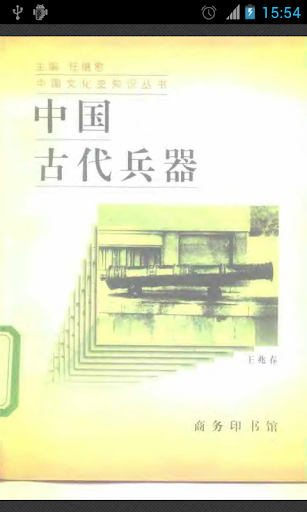 古代随身空间346,古代随身空间第三百四十六章小李氏之死因-123言情