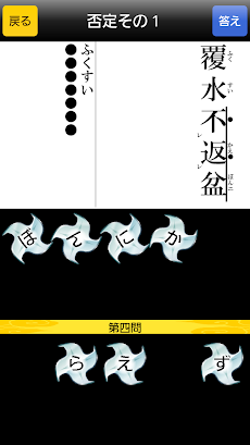 中高生の漢文のおすすめ画像4