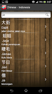 How to download Kamus Mandarin 1.0.1 unlimited apk for laptop