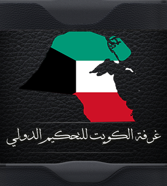免費下載商業APP|غرفة الكويت للتحكيم الدولي app開箱文|APP開箱王