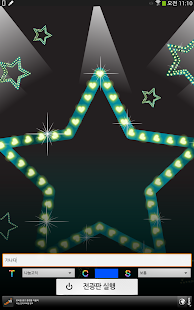 Lastest 전광판(LED Board) - 더모모스 APK for PC