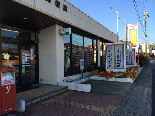 大島郵便局