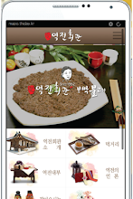 마포 공덕 역전회관 APK Download for Android