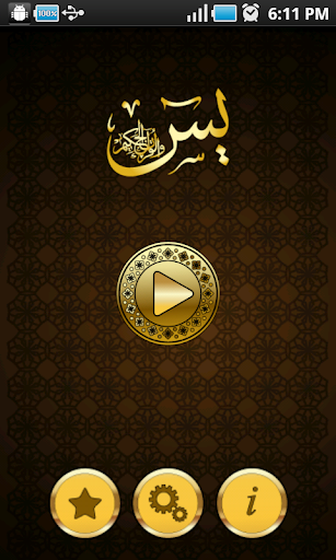 Yasin Pro-7Qura Audio+Meanings