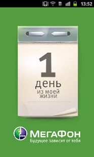 How to mod One Mega Day 1.0.0 apk for laptop