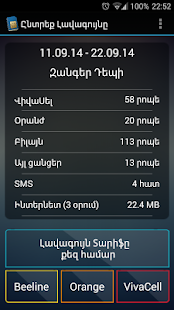 download Top Tariff Armenia free