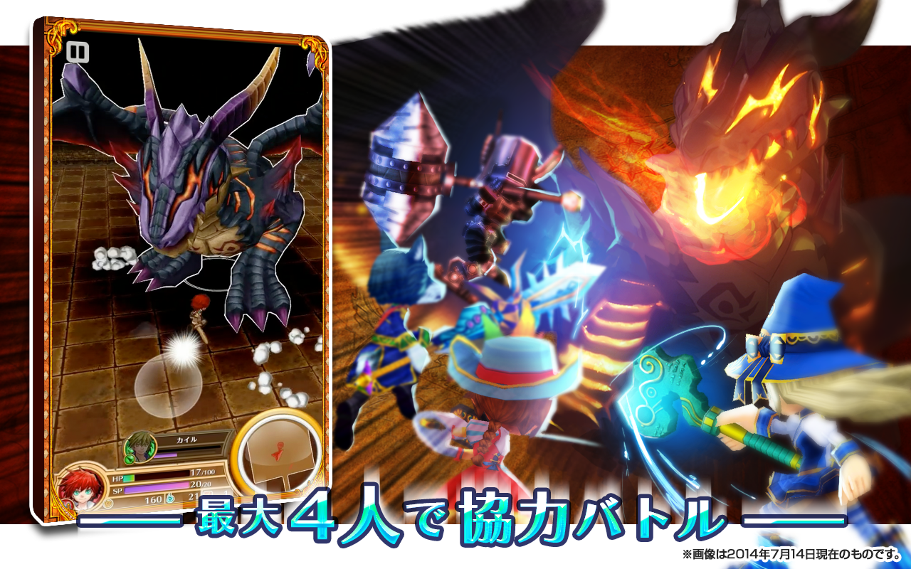 白猫プロジェクト - screenshot