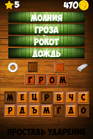 Ассоциации APK 螢幕截圖圖片 #15