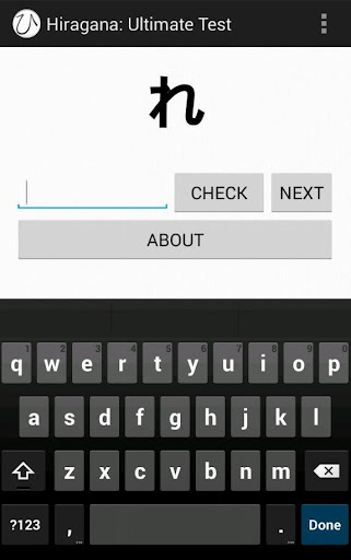 Hiragana: Ultimate Test