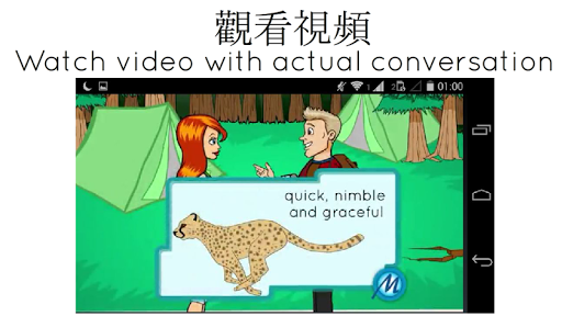 【免費書籍App】illustrate - Video Dictionary-APP點子