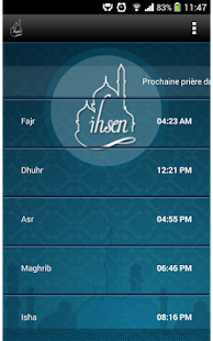 ihsen prière salat Screenshots 1