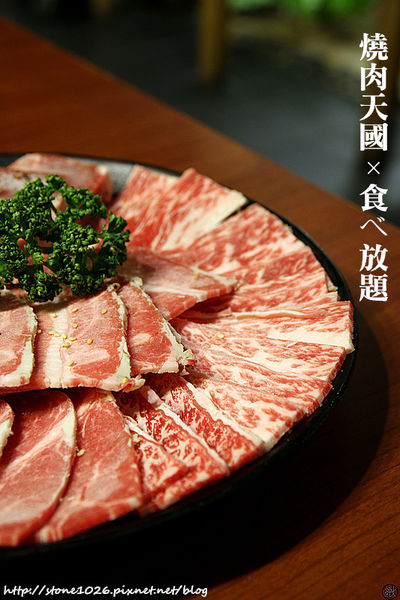 捷運板橋站-燒肉天國