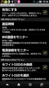 Lastest WifiWithYou APK