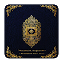 Fortress of the Muslim mobile app icon
