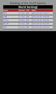 How to get 1to25 speed touch 2.5 apk for pc