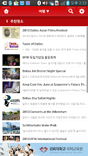 위플 달라스 - Weeple Dallas Screenshots 21