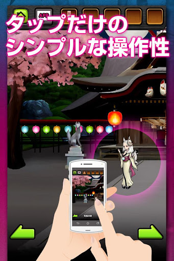 免費下載冒險APP|謎解き脱出ゲーム 妖怪！アヤカシ町からの脱出 app開箱文|APP開箱王