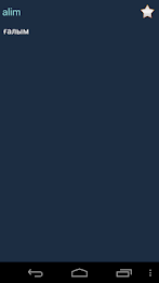 Kazakh Azerbaijani Dictionary poster 5