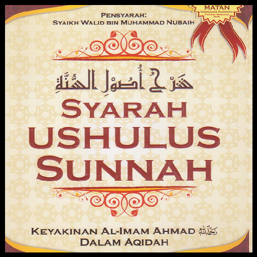 Ushulus Sunnah Al Humaidi