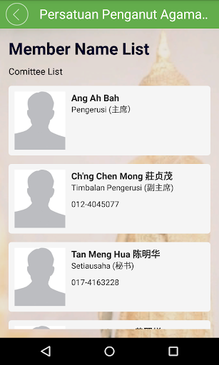 免費下載生活APP|威省禅修精舍 app開箱文|APP開箱王