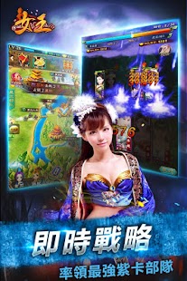  女王 (真人美女) gametower – Vignette de la capture d'écran  
