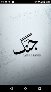 How to install Jang ePaper 1.11 unlimited apk for laptop