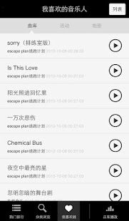 How to download 豆瓣音乐人 1.1.1 mod apk for laptop
