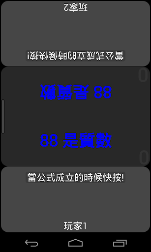 免費下載解謎APP|2個玩過的反應堆 app開箱文|APP開箱王