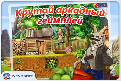 Android application Supercow screenshort