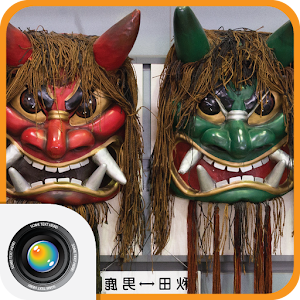 Akita City in Smartphone 1.0