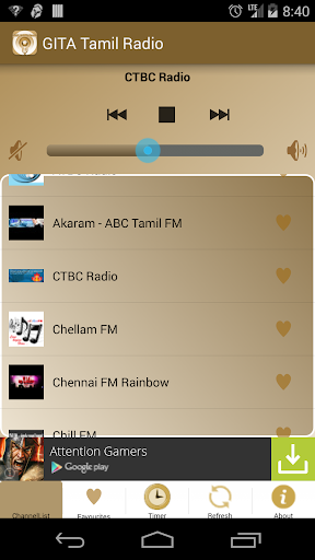 GITA- Tamil Radio