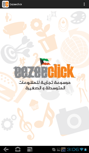 Eezee Click Kuwait
