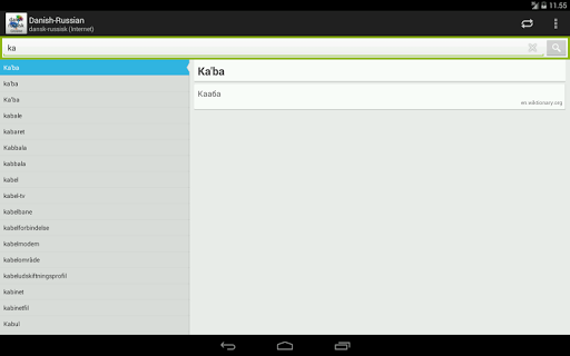 免費下載教育APP|Danish-Russian Dictionary app開箱文|APP開箱王