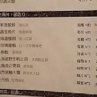 上引水產