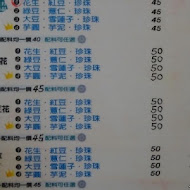 打鐵豆花