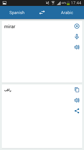 Spanish Arabic Translator