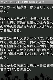How to download スポーツ界の都市伝説 lastet apk for pc
