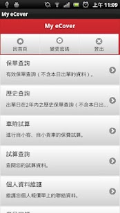 iphone情侶桌布 - 首頁 - 電腦王阿達的3C胡言亂語