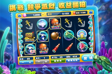 How to mod 捕魚達人2 patch 1.2.0 apk for pc