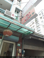 甜甜屋素食簡餐 (已歇業)