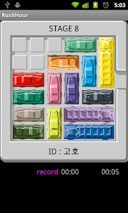 How to install 러시아워 게임 1.0 apk for android