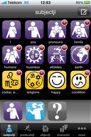 lookji Travel Screen 2